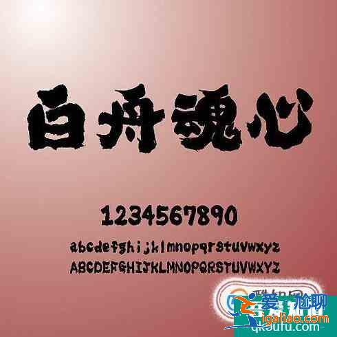 设计中常用的字体有哪些？