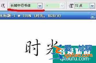 设计中常用的字体有哪些？