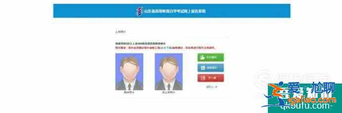 自考本科报名的流程是怎样的? 自考本科报名的流程是怎样的?