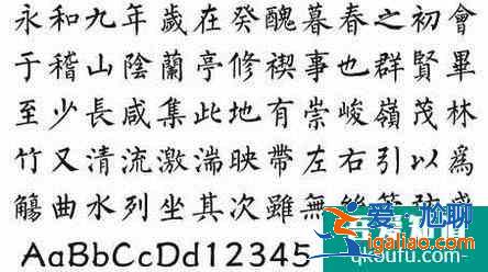 设计中常用的字体有哪些？