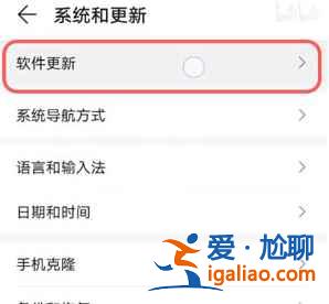 升级鸿蒙系统要怎么做？