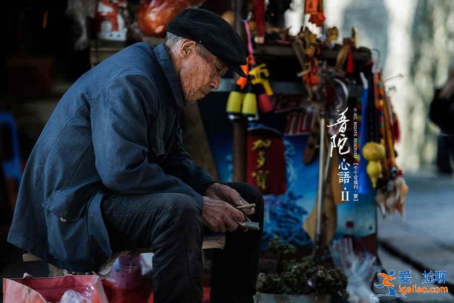 普陀山在哪里，普陀山在哪个城市，普陀山在什么地方？