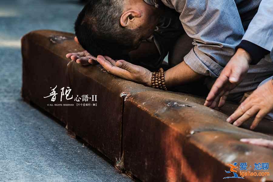 普陀山在哪里，普陀山在哪个城市，普陀山在什么地方？