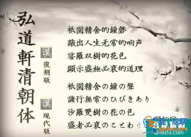 设计中常用的字体有哪些？