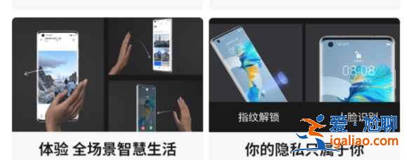 opporeno6pro和华为mate40区别是什么？