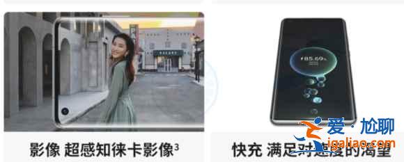 opporeno6pro和华为mate40区别是什么？