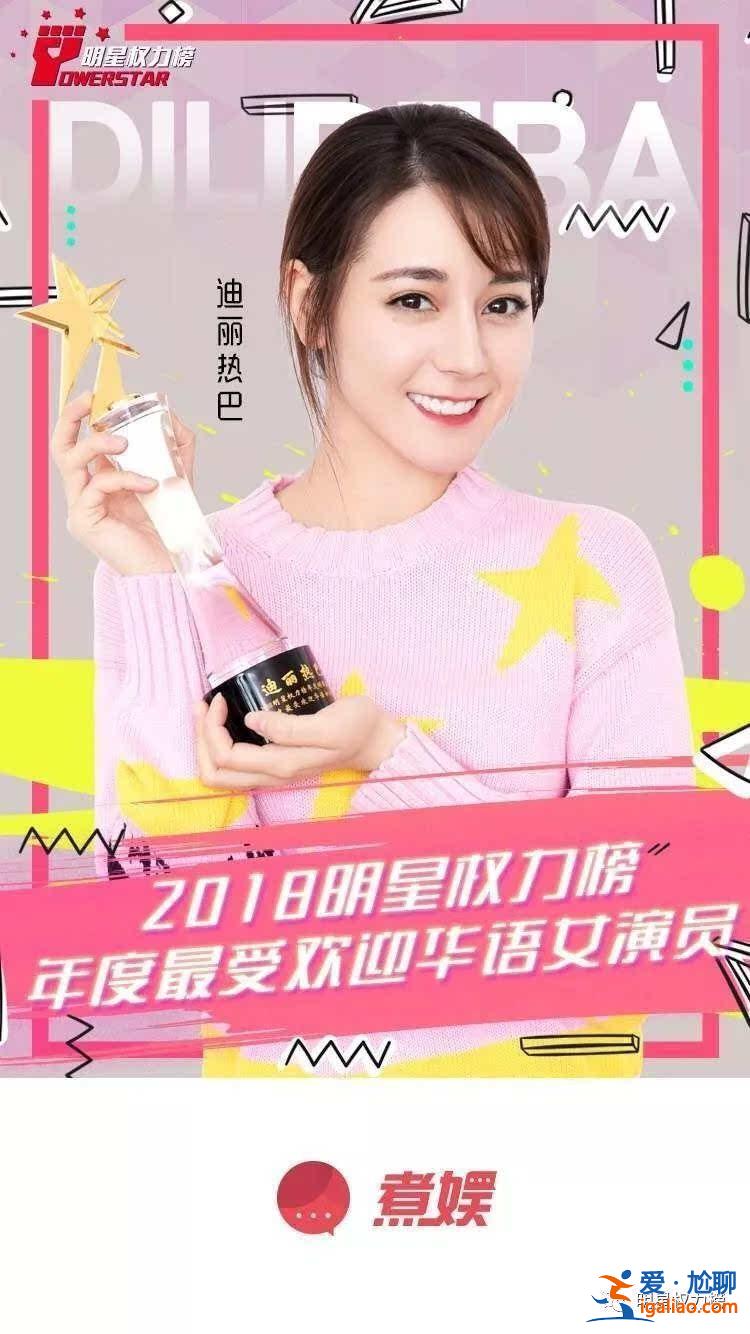品一品,明星的年终盘点哪家强? 品一品,明星的年终盘点哪家强?