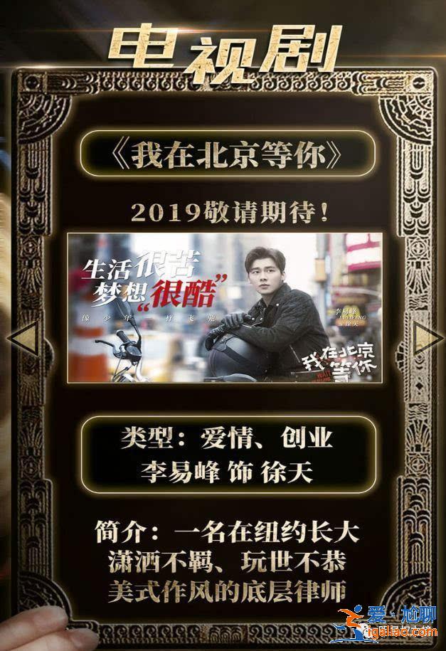 品一品,明星的年终盘点哪家强?