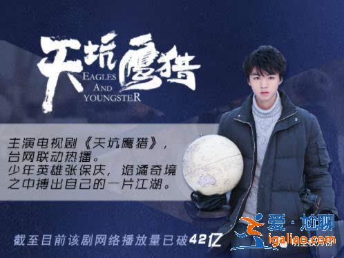 品一品,明星的年终盘点哪家强? 品一品,明星的年终盘点哪家强?