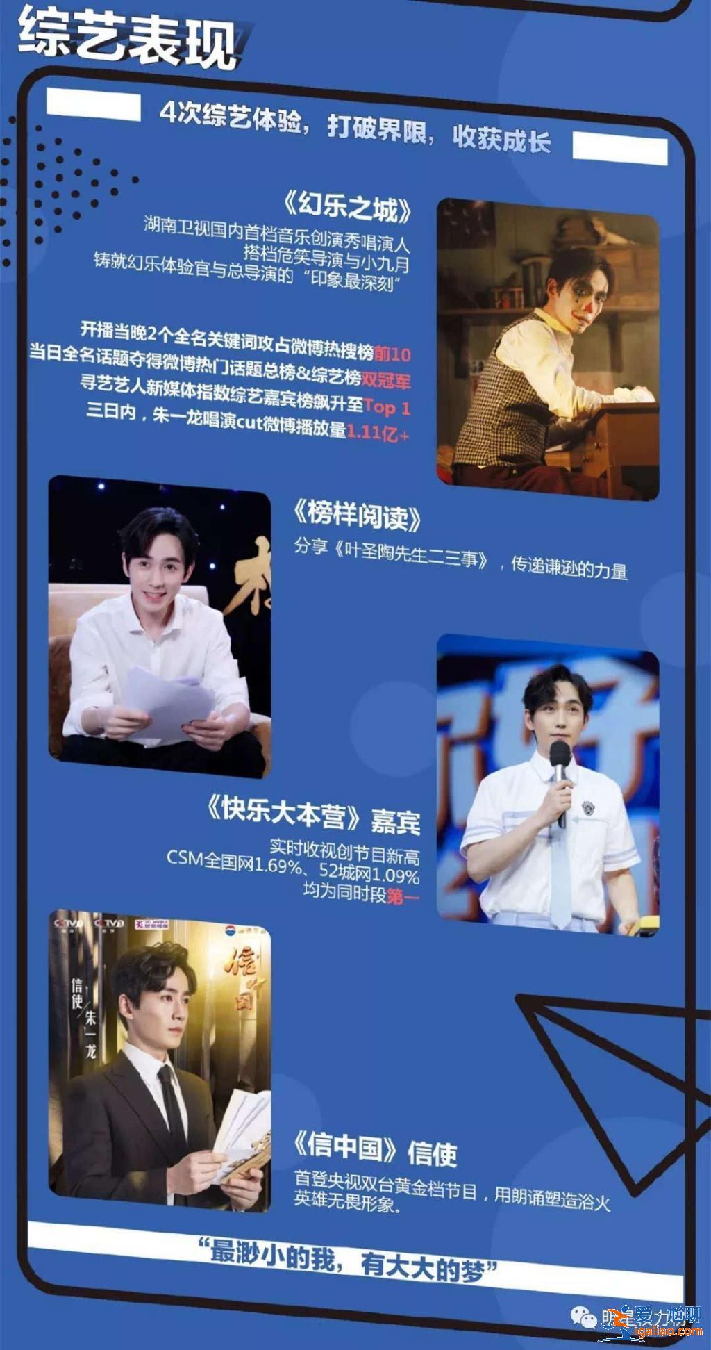品一品,明星的年终盘点哪家强? 品一品,明星的年终盘点哪家强?