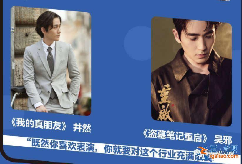 品一品,明星的年终盘点哪家强? 品一品,明星的年终盘点哪家强?