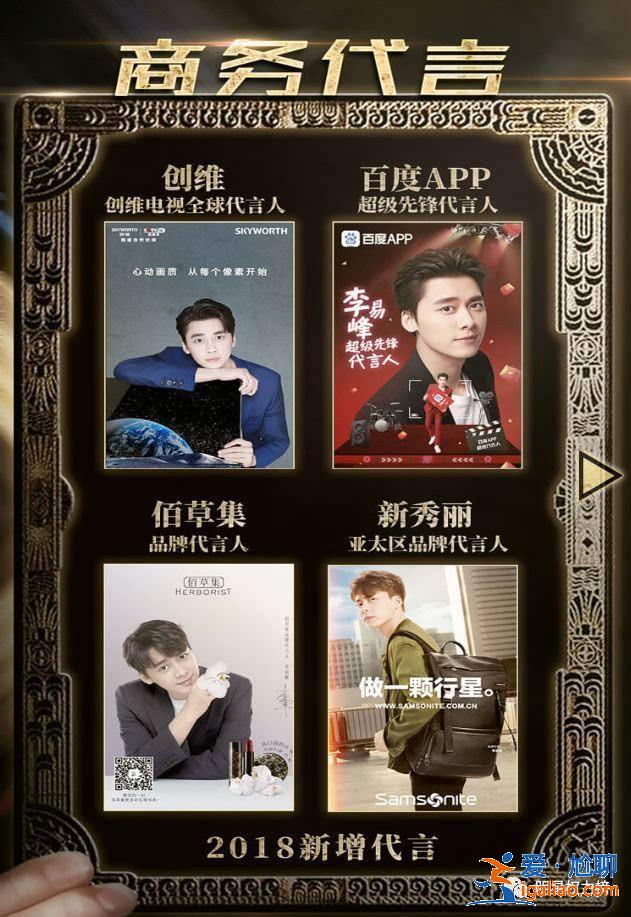 品一品,明星的年终盘点哪家强? 品一品,明星的年终盘点哪家强?