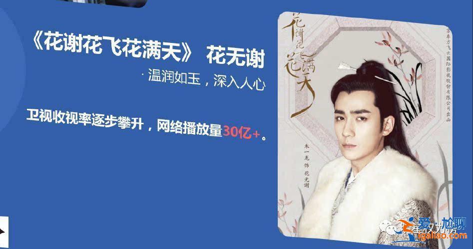 品一品,明星的年终盘点哪家强?