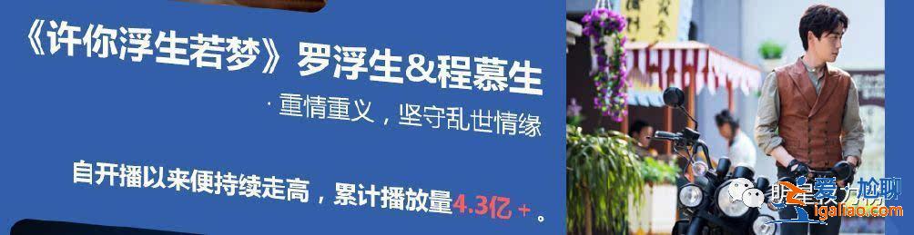 品一品,明星的年终盘点哪家强?
