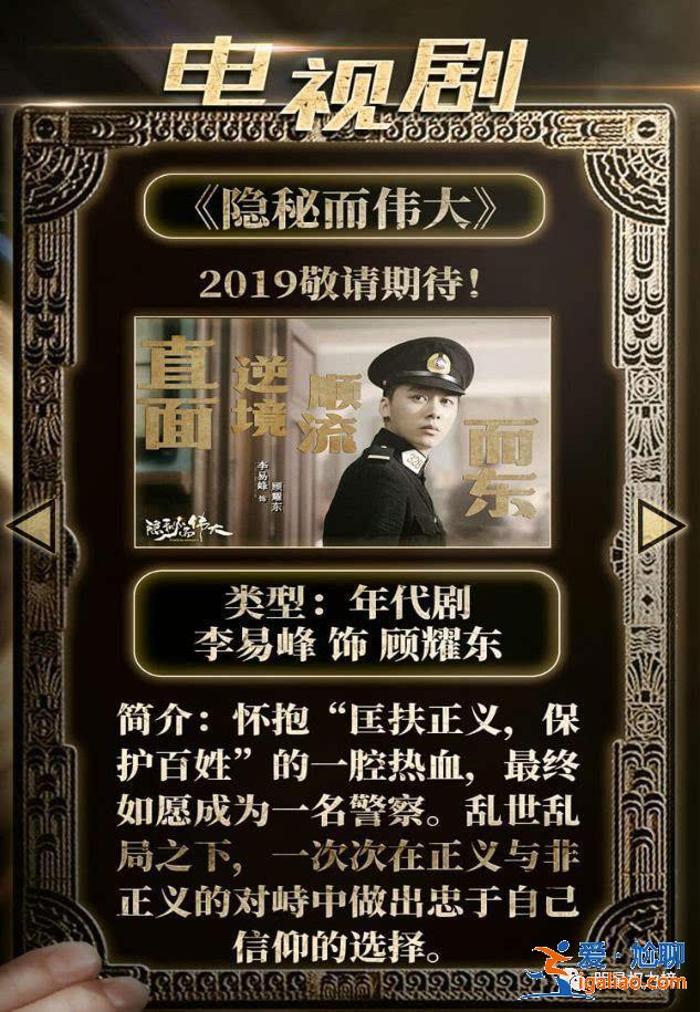 品一品,明星的年终盘点哪家强?