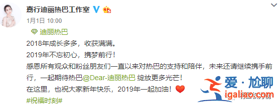 品一品,明星的年终盘点哪家强?
