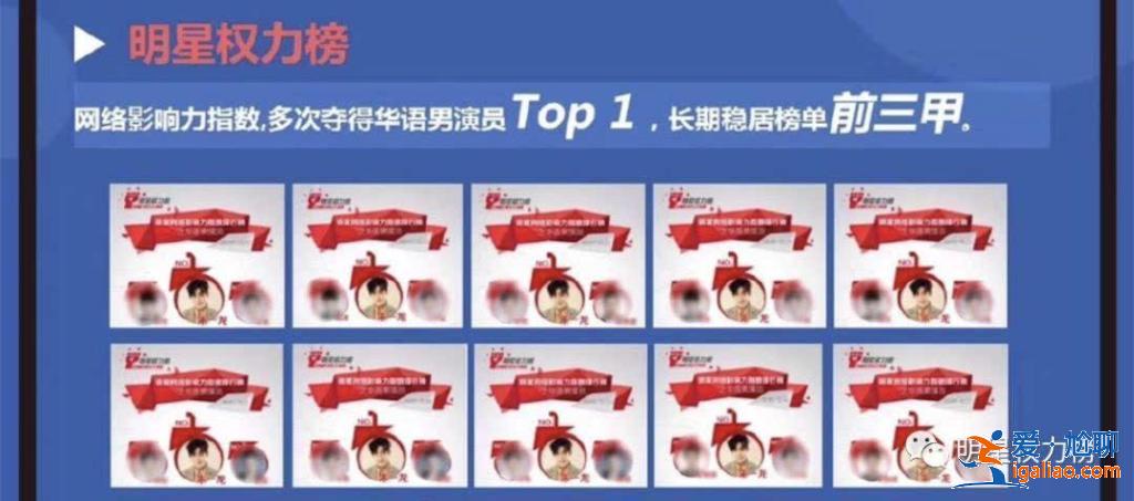 品一品,明星的年终盘点哪家强? 品一品,明星的年终盘点哪家强?