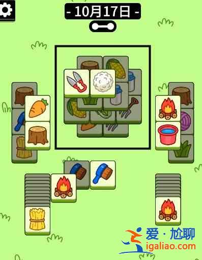 羊了个羊10.17攻略 羊了个羊10月17日详细通关攻略？