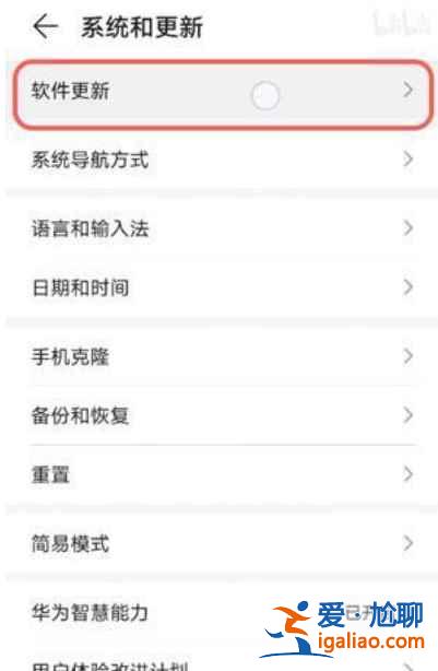 鸿蒙系统下载地址在哪？