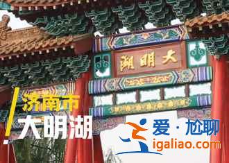 济南的山有哪些，济南七大热门名山盘点？