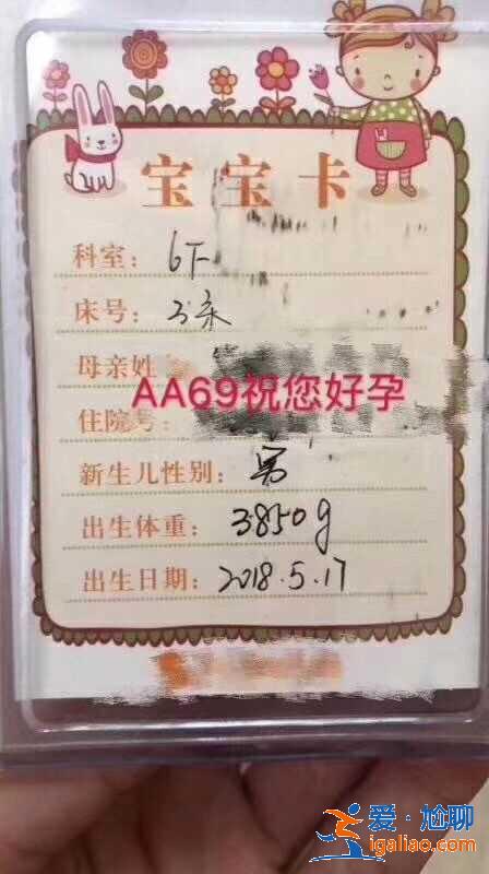 郑州代生宝宝,为什么比较贵? 郑州代生宝宝,为什么比较贵?