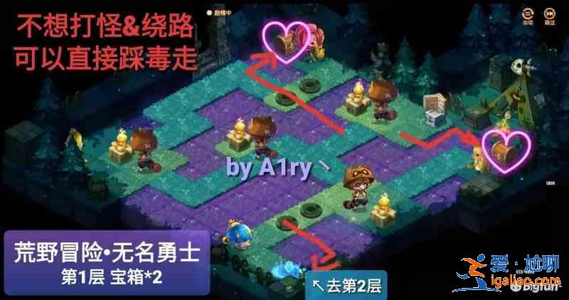 宝石研物语无名勇士伊恩之石通关攻略 无名勇士怎么过？