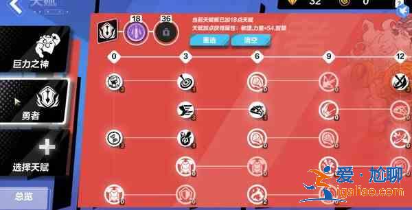 火炬之光无限突刺狂人攻略：突刺狂人开荒BD攻略？