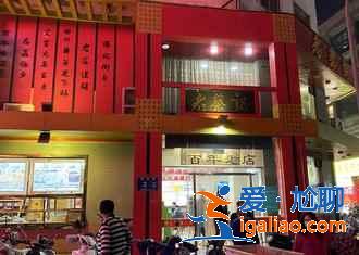 郑州特色美食大盘点，看的我口水直流！？