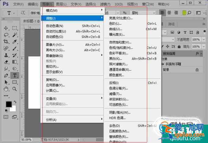 photoshop中怎么制作自己想要的字体？