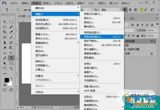 photoshop中怎么制作自己想要的字体？