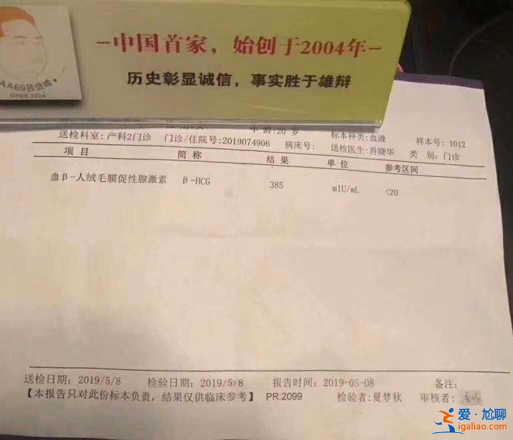 拉萨代生孩子公司_行业领跑？