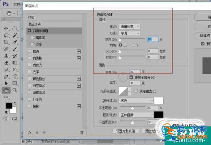 photoshop中怎么制作自己想要的字体？