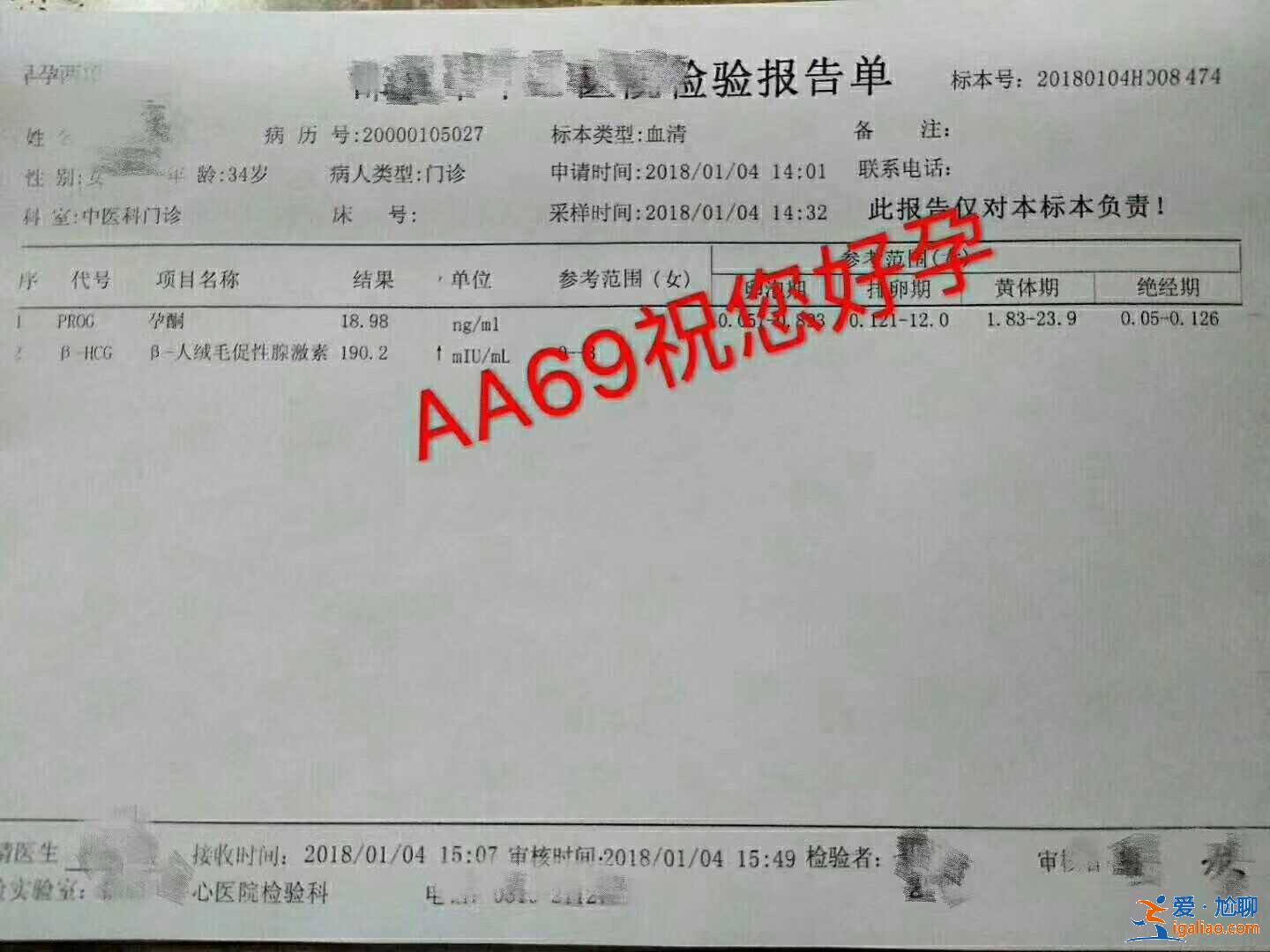 沈阳三代试管包生儿子_三代试管婴儿助孕？
