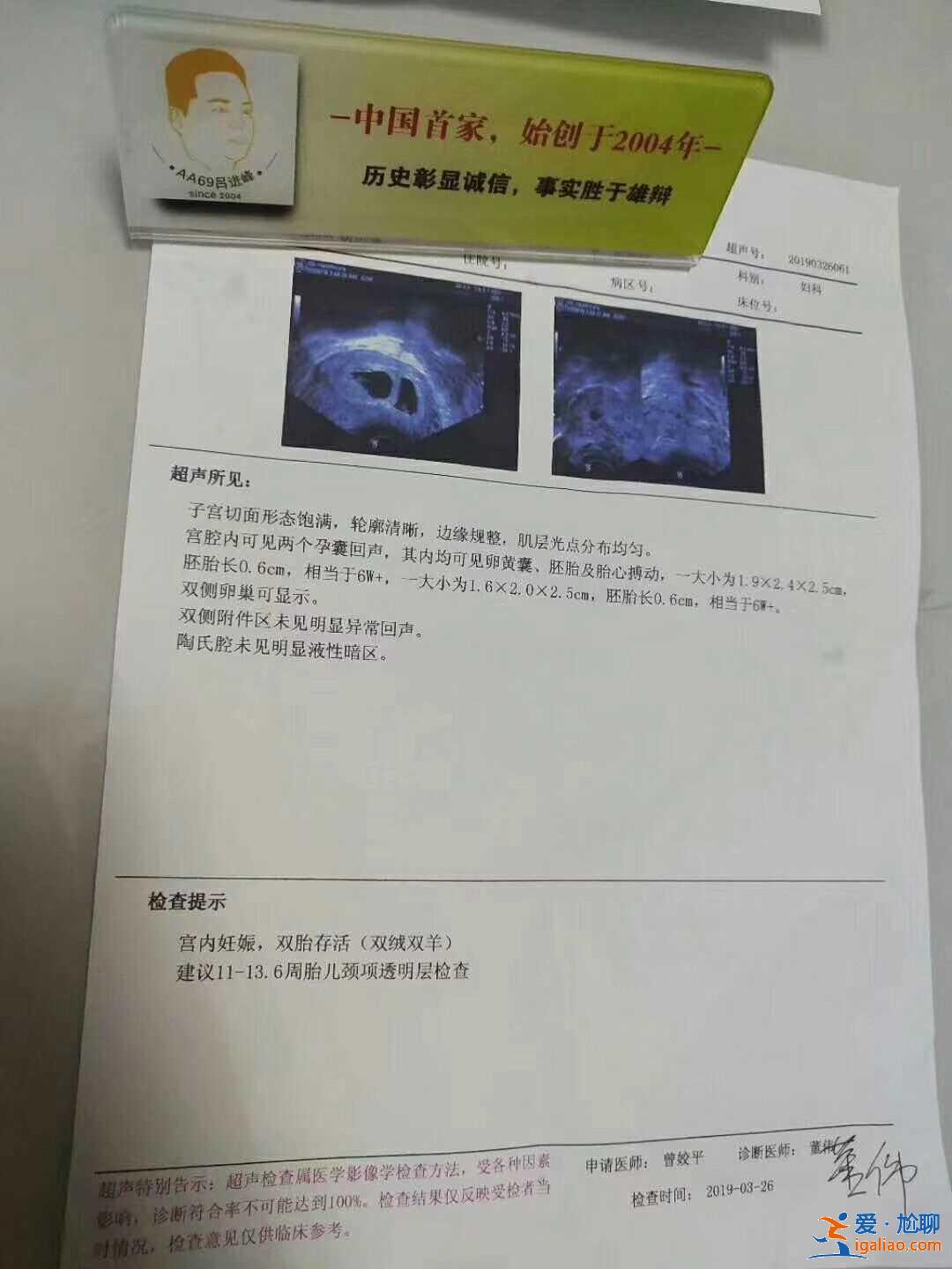 拉萨哪个助孕机构好_做供卵试管婴儿的成功率？