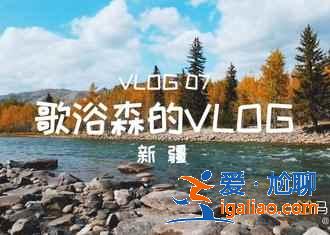 新疆自驾游经典线路推荐，5条新疆自驾线路推荐？