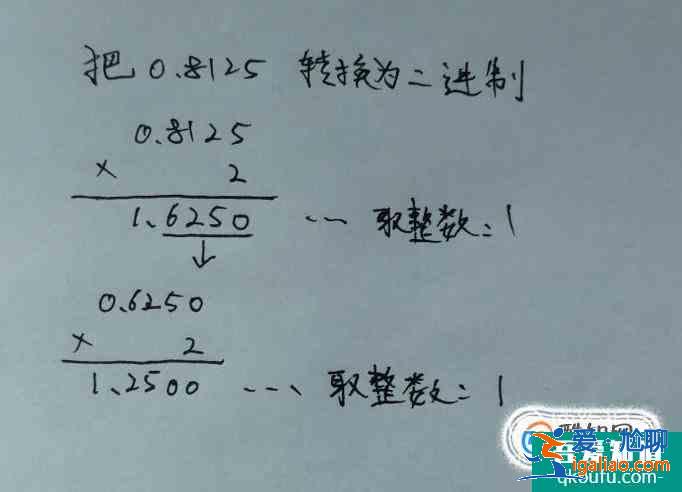 十进制数如何转换为二进制数？