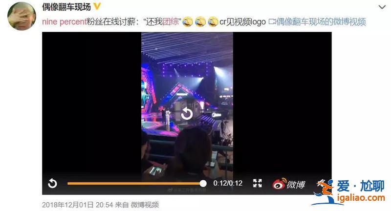 偶像团体节目“堵车”， 下一个蔡徐坤还会出现吗？