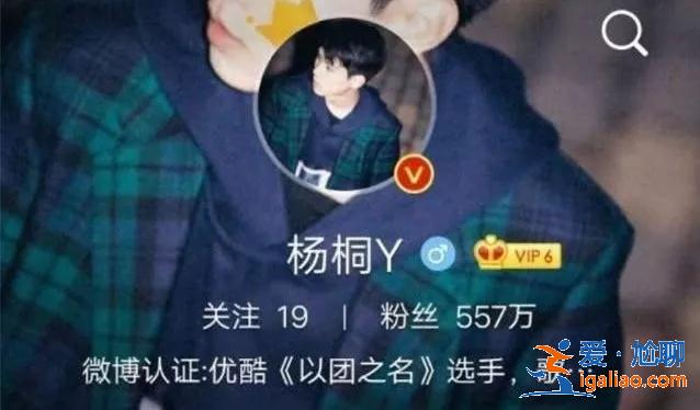 偶像团体节目“堵车”， 下一个蔡徐坤还会出现吗？