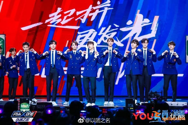 偶像团体节目“堵车”， 下一个蔡徐坤还会出现吗？