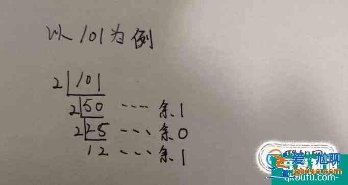 十进制数如何转换为二进制数？