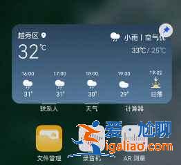 鸿蒙系统软件下面的横线是什么？