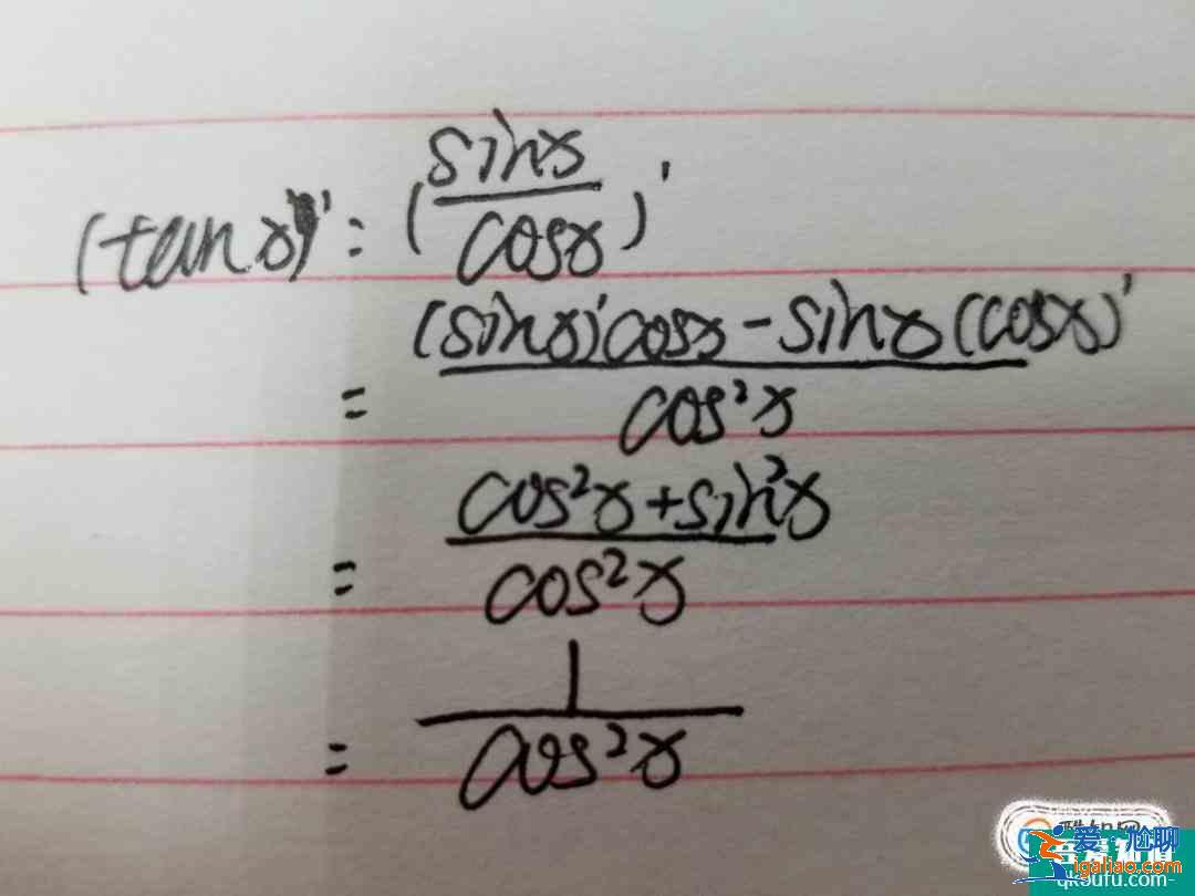 tanx的导数,tanx的导数推导？