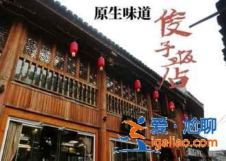凤凰古城有什么好吃的，凤凰古城有哪些特色美食，凤凰古城特色美食推荐？
