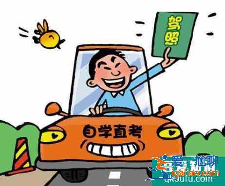 科目二怎么安排练习时间,科目二学多久可以考试？