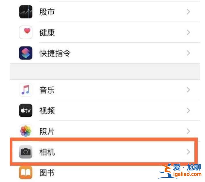 苹果11拍照九宫格功能在哪？