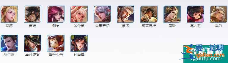 王者荣耀2021高端局有哪些射手？高端局射手英雄排行榜？