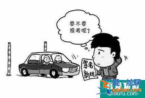 科目二怎么安排练习时间,科目二学多久可以考试？