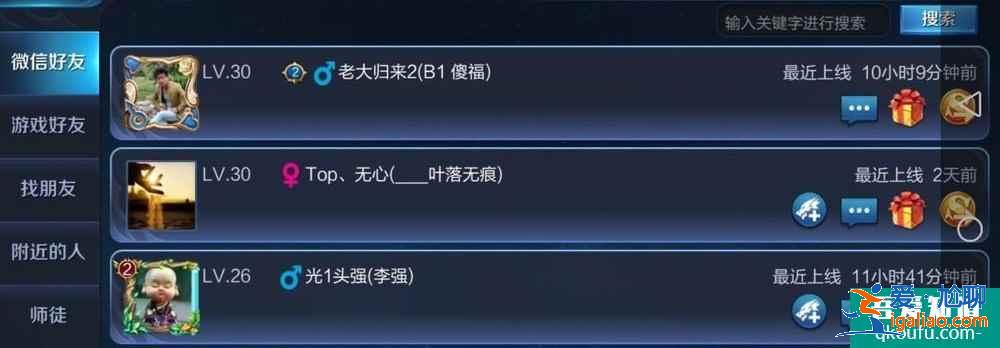 王者荣耀不加好友怎么一起玩？王者荣耀不是好友怎么私聊？？