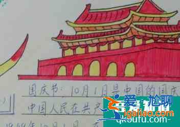 手抄报版面设计图？
