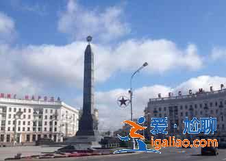 【白俄罗斯与俄罗斯区别】白俄罗斯与俄罗斯是一个国家吗？